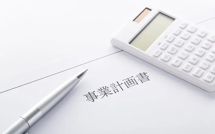 投資家向けの事業計画を検討する様子